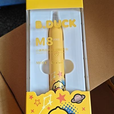 小黄鸭款儿童电动牙刷 成人款电动牙刷(清库存)优惠商品图片