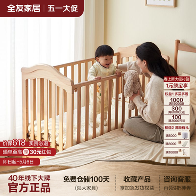 ���ڲ�������ȫ�ѼҾӡ�Ӥ����ʵľƴ�Ӷ๦��ҡ��������С���ƶ���ͯ������ 1422Ԫ