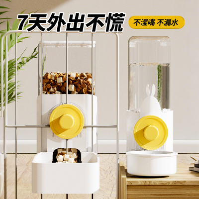 猫咪兔子饮水器喂食机猫咪自动喂食器悬挂式宠物喝水猫笼水壶挂笼