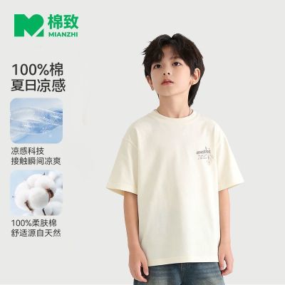 ���ڲ����������¡���ͯ���޶���T���д���ͯŮͯ�ļ����±������б������͸�� 29.8Ԫ