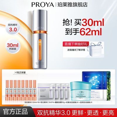 ���ڲ��������ٷ��콢��������˫������3.0����Ʒ��ʪ�޻������޻�����Ů�� 159Ԫ