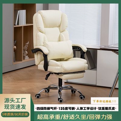 猫爪皮电脑椅办公家用座椅老板升降椅可坐可躺人体工学椅办公椅子