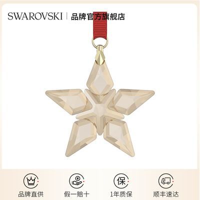 ���ڲ�������Ʒ�ƹٷ���Ȩ��ʩ��������С���ǹ�������������Ʒ5648747 244Ԫ