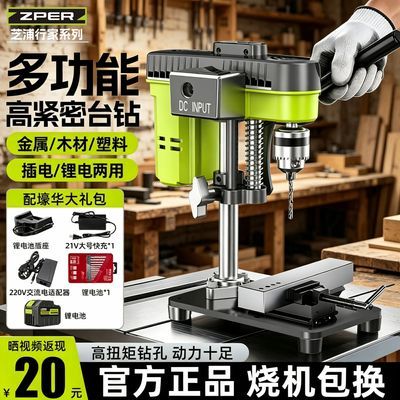 ���ڲ������¹�֥������̨�����֧�ܼ���220V�����괲��ҵ���๦����׻� 277.77Ԫ