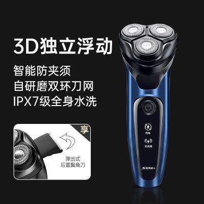 ���ڲ����������ˡ���ʿ�綯���뵶��תʽ����ͷ���ʹκ����콢��Ʒˮϴ���뵶 52.5Ԫ