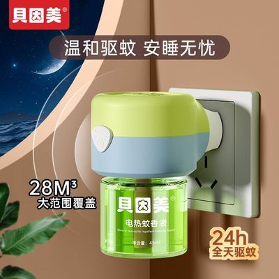������ ������Һ ����Һ ��ζ������ ���ò������ 4.8Ԫ
