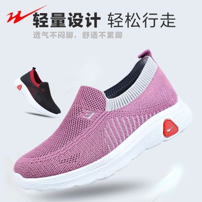 ���ڲ�����[���]˫�ǰ�������������һ�ŵ�Ů���׽ŷ�֯��������Ь93082 39.9Ԫ