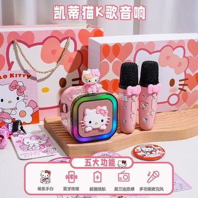 凯蒂猫无线K12蓝牙乐器音箱麦克风一体唱歌家庭话筒KTV多功能音箱