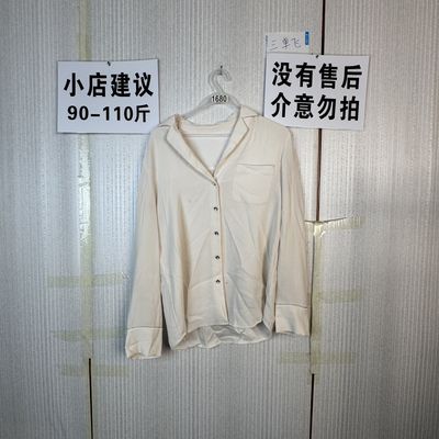 2026新款上衣1680