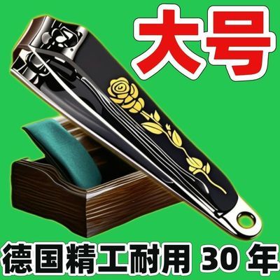 【德国精工】大号指甲钳指甲刀指甲剪大个家用修甲刀带磨甲锉刀