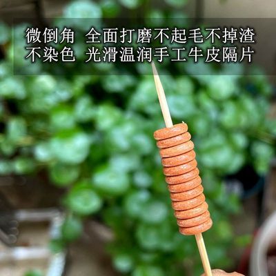 头层牛皮隔片巨厚隔片打磨微倒角手工高档文玩手串垫片超薄大金刚优惠商品图片