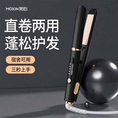 ���ڲ������¹����ļа帺���Ӳ��˷�ֱ�����������ڿ����ɱ�Яʽֱ���716 28.5Ԫ