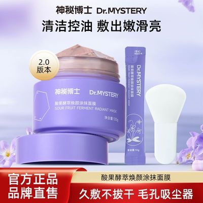 ���ڲ����������ز�ʿ�� �������ͿĨ��Ĥ��Ĥ���ͱ�ʪ���ë���滺�����Ĥ 46.5Ԫ