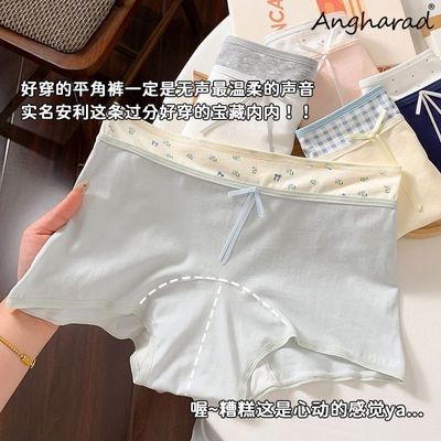 ���ڲ�������ANGHARAD������Ů�ڿ�10A�־��׷�����ƽ�ǿ������ٴ������Ľǿ�ͷ 14.19Ԫ