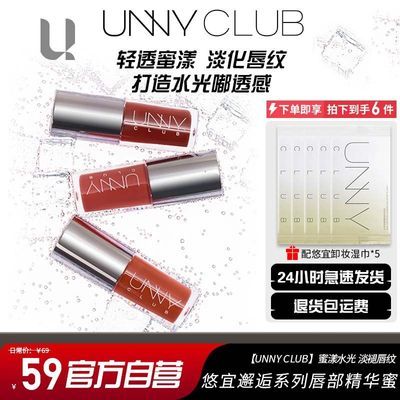 ���ڲ�����UNNY���Դ��������ں첻�׵�ɫ��������ˮ�⾵���󴽸����汣ʪŮ 21.9Ԫ