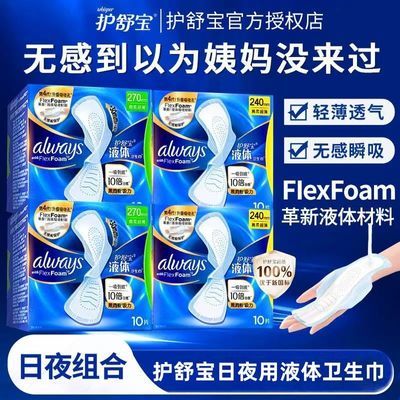 ���汦Һ��������240mm270mmδ����ͨ�������ᳬ��͸������� 10.68Ԫ
