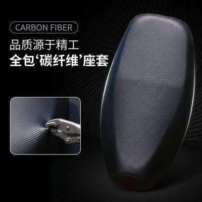 雅迪电动车坐垫套防水防晒四季通用隔热防雨耐磨全包皮套