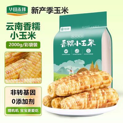 线报图片