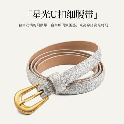 正品楠威女士时尚腰带夜间吸光1秒发光半小时女神闪闪发光腰带