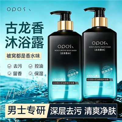 ���ڲ�����������ˮ��ԡ¶��ʿ�־�����ȥ�������ౣʪ���ͳ���ϴ��Һ��ƿ 37.8Ԫ