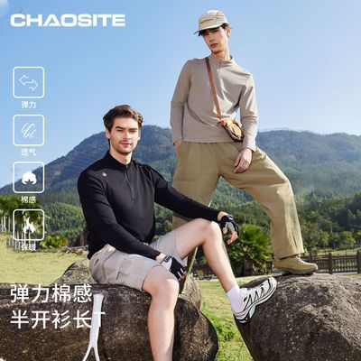 ���ڲ�������˹�س���T���л������б�������������޸е���͸��26�¿�88501 199.9Ԫ