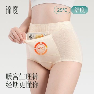 ���ڲ��������ȿڴ������ڿ�Ůʿ�¾��ڷ�©�ӳ��ɿɷ�ů����ů���Ӷ������ 52.6Ԫ