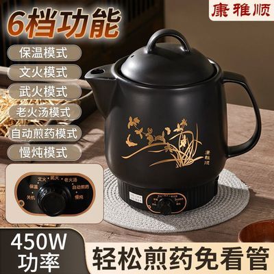 ���ڲ�����������˳��ȫ�Զ���ҩ�����ð�ҩһ��ʽ��ҩ�����¿ɵ��ڰ���ҩ��ҩ�� 44.9Ԫ