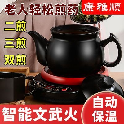 ���ڲ�������ҩ��ȫ�Զ���ҩ�๦�ܵ���ҩ�޶�ʱ����ʽɰ������ҩר�ÿ���˳ 71.8Ԫ