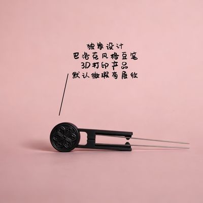 便宜哥特风拼豆工具拼豆神器拼豆好物diy哥特风豆笔底座浮雕针笔