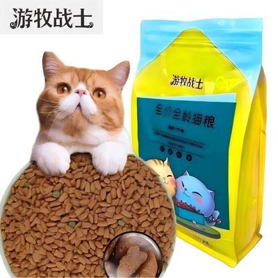 游牧战士全价全龄猫粮营养美味鳕鱼加牛肉真材实料大袋