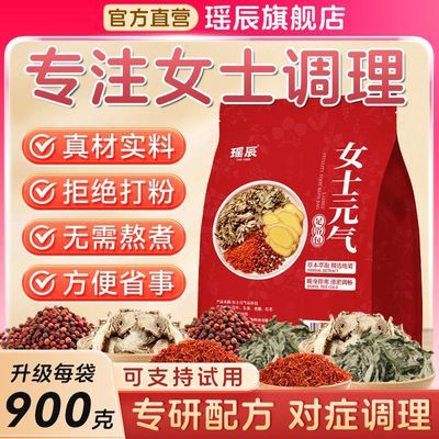 ���ڲ������������������컨�ݽ�ҩ����Ҷ�Ͻ��������ҩŮʿ����ר����ԡ�� 30.96Ԫ
