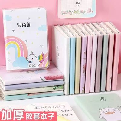 加厚胶套笔记本可爱便携记事本小号口袋随身单词本送学生文具奖品【7天内发货】