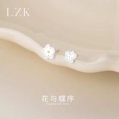 ���ڲ�������LZK��S999����С�������С���������ɰ�������Ů��520��Ů�ѹ��� 18.8Ԫ