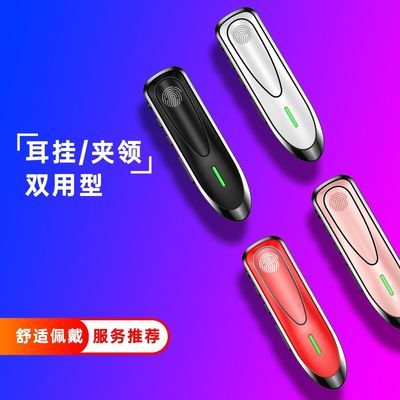 对讲机蓝牙耳挂式无线迷你一键小型万能对频酒店餐厅饭店美容美发