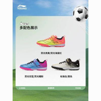 ���ڲ�����������Ʒ 2026���ļ���Ʒ ��Ӱ4 TF ��Ů��ͯ����Ь  YKGW044 160Ԫ