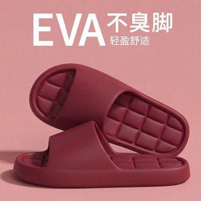 EVA凉拖鞋情侣款居家家用宿舍学生洗澡浴室拖鞋轻便舒适柔软静音
