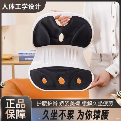 护腰坐垫厚款舒适办公室靠背家用矫正人体工学坐姿椅成人学生通用优惠商品图片