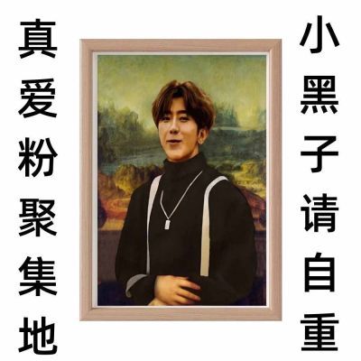 蒙娜丽坤的微笑达芬奇真迹画搞笑装饰画挂画创意礼物生日礼物摆台