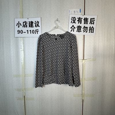 2026新款上衣172×