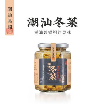 潮汕集锦地都冬菜特产海鲜砂锅粥配菜调料品天津冬菜腌制杂咸280g优惠商品图片