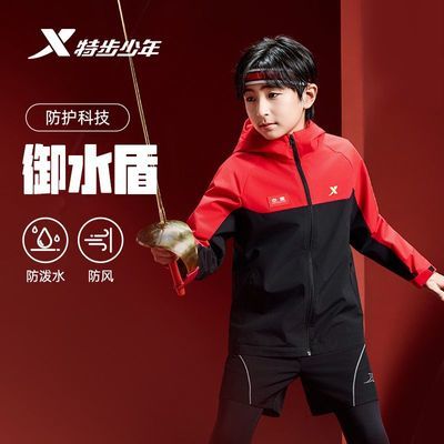 【特步】童装2026春秋新款男童中大童耐磨潮流时尚百搭休闲保暖风衣优惠商品图片