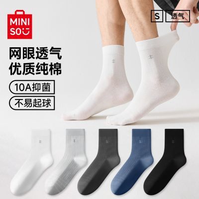 ���ڲ�������MINISO��������Ʒ��ɫ������������͸���ļ�������Ͳ������������� 47.4Ԫ
