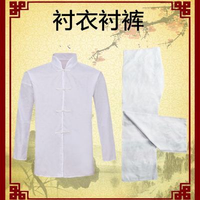 老人寿服老人逝世衣一次性内穿天堂老人装全白全棉青年民国风男女优惠商品图片