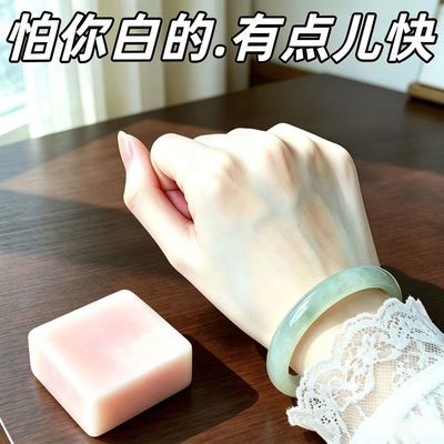 【冷白皮】全身美白身体皂美白提亮肤色持久滋润嫩肤素颜皂学生版