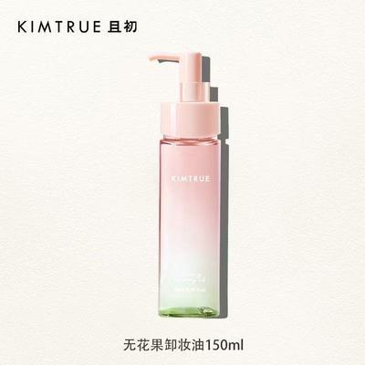 ���ڲ�����KIMTRUE�ҳ��޻���жױ��̫������жױˮ����жë������º���Ʒ 36.2Ԫ