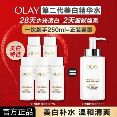 ���ڲ�����Olay����������ˮ������ˮ��С��ƿ����װ��ˮ��ʪŮʿ������ױƤ 26.3Ԫ