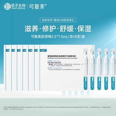 ���ڲ������ɸ�����ԭ��2.0���齺ԭ���׼����滺���޻���ʪ����ˮˬ��ˮ 146Ԫ