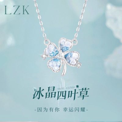 ���ڲ�����LZK������Ҷ������Ů�ٴ�С����ƾ���������520��Ϧ��������Ů�� 29.8Ԫ