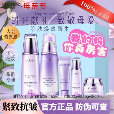 ���ڲ�������ĸ�׽���� ��Ȼ����ʱˮ������׿�����²�ˮ��ʪ������Ʒ 217.99Ԫ