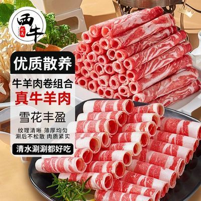 ���ڲ�������ţ��ѡ ţ�������ţ��������������������ϲ��ʳ��300g/�� 20.7Ԫ